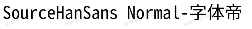 SourceHanSans Normal字体转换
